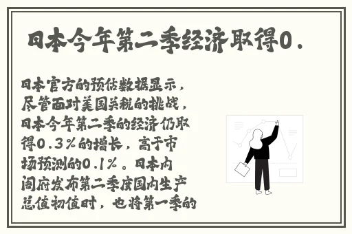 不用付费就可以看的亏亏网占
